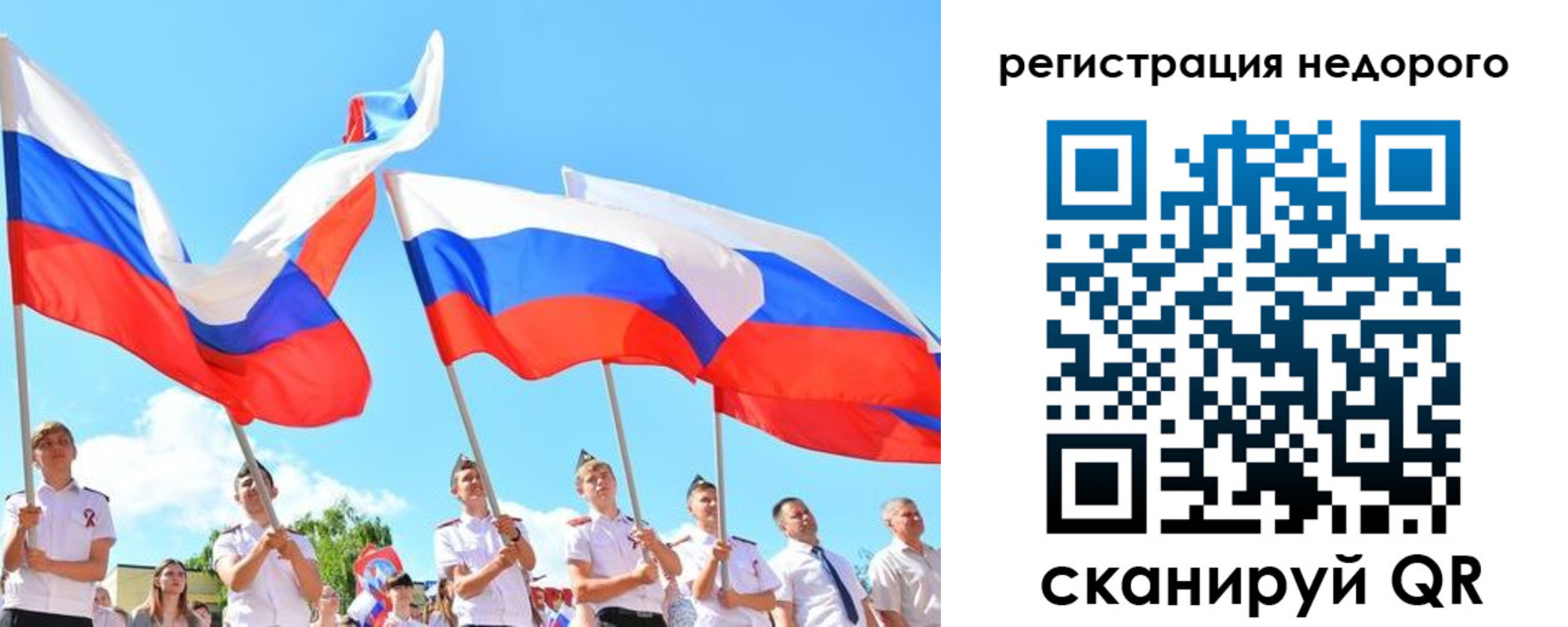 прописка 2025 в Краснотурьинске