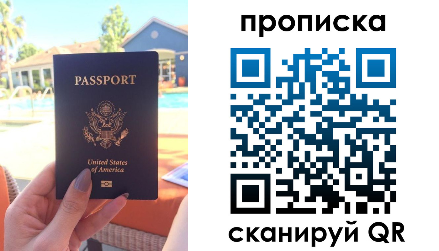 прописка гарантия в Краснотурьинске