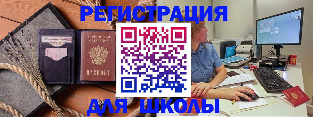 временная регистрация для всех в Краснотурьинске