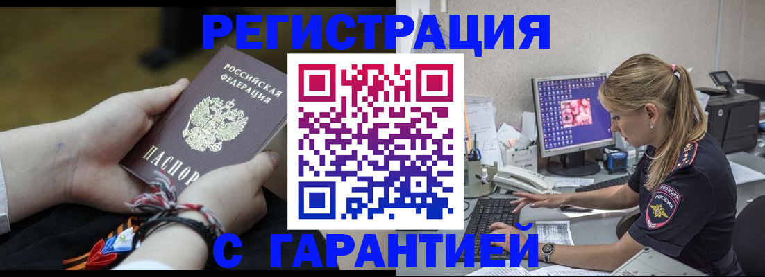 временная регистрация в Краснотурьинске
