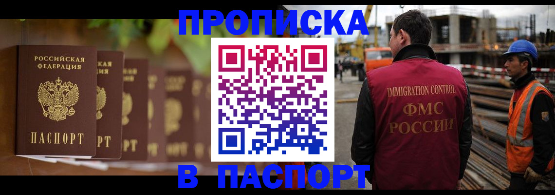 временная регистрация собственник в Краснотурьинске