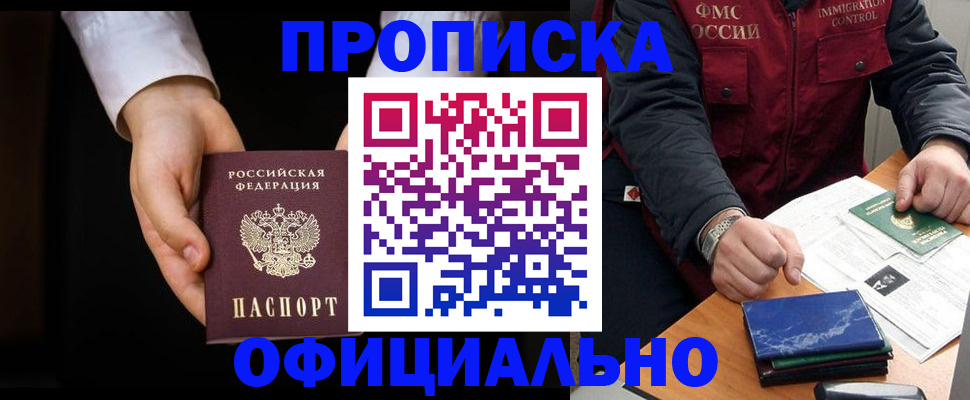 временная регистрация 2025 в Краснотурьинске