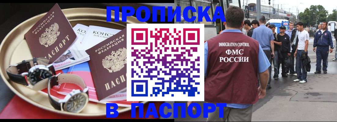 где прописаться в Краснотурьинске